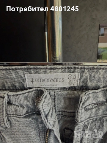 Сиви дънки с права кройка Stradivarius -, снимка 2 - Дънки - 54241098