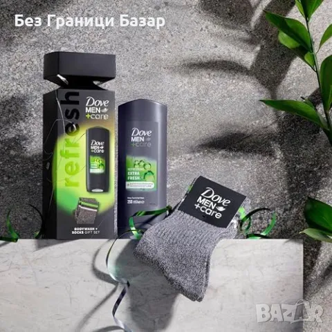 Нов Dove Men+Care Подаръчен комплект: душ гел и стилни чорапи за мъж, снимка 2 - Мъжка козметика - 47854551