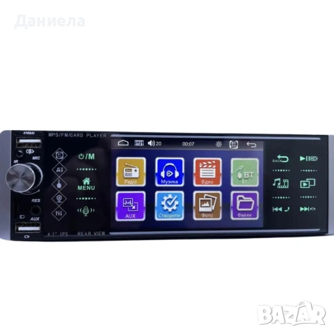 Авторадио Pioneer 4168T 1DIN , снимка 13 - Друга електроника - 54204325