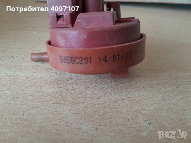 Части за пералня neo, снимка 4 - Перални - 53561096