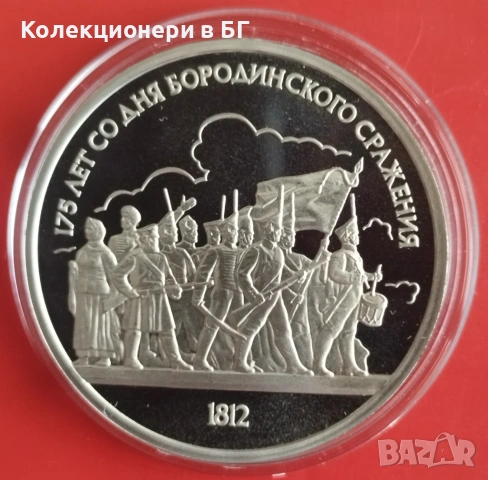 1 РУБЛА 1987 ГОДИНА - МАТ/ГЛАНЦ - СССР