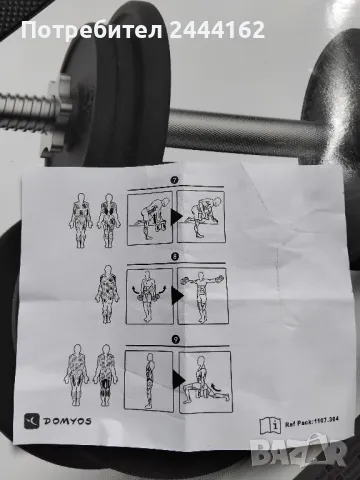 Дъмбели 2 по 10кг , снимка 8 - Фитнес уреди - 49732332