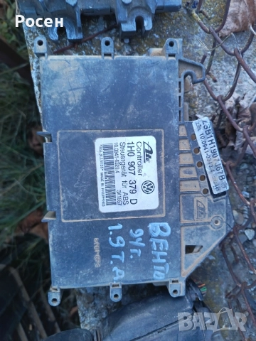 Компютри за коли , снимка 12 - Части - 52460228