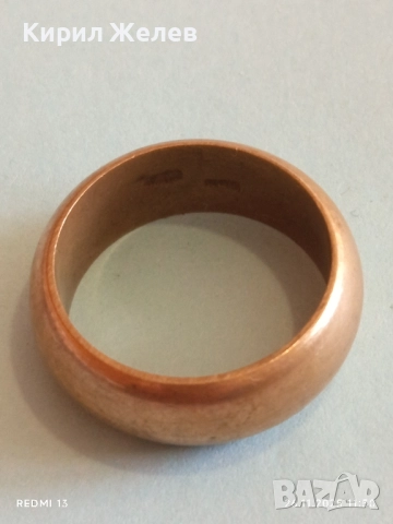 Блестяща позлатена бронзова халка с печати за КОЛЕКЦИЯ 27020