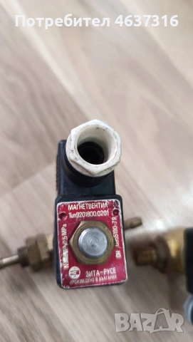 магнет винтил ЗИТА РУСЕ, снимка 3 - Други машини и части - 53163319