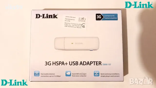 D-Link 3G HSPA+ USB Adapter DWM-157, снимка 2 - Мрежови адаптери - 47185128