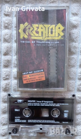 Аудио касети с метъл, снимка 4 - Аудио касети - 53580666