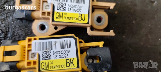 Сензор Airbag 13102028 / 13102027 Opel Vectra C 3.0 CDTI Z30DT 3.0 CDTI V6 - 184к.с, снимка 2 - Части - 53838787