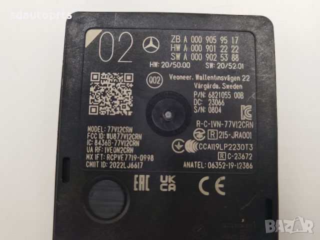 Нов A0009059517 Радар Сензор Мерцедес W206 W223 W254 EQE EQS A0009056715 A0009059017 A0009051815, снимка 2 - Части - 45808657