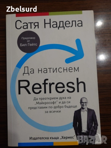 Разни книги от множество автори, снимка 3 - Художествена литература - 54013547