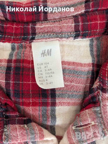 Ризи за момче Zara, HM, снимка 4 - Детски ризи - 53695728