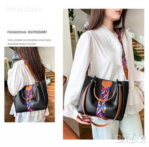 Дамска чанта 4в1 , снимка 11 - Чанти - 53290024