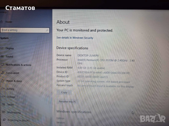 Лаптоп Asus X55V-Бартер за Радиокасетофон, снимка 4 - Радиокасетофони, транзистори - 51636974