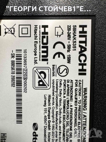 58HAK5351  17MB170E 17IPS72  TC.P500UHDPV7D.3  VES580QNDP-2D-N45   RF-CF580002BE30-1301 A1 , снимка 3 - Части и Платки - 51678431