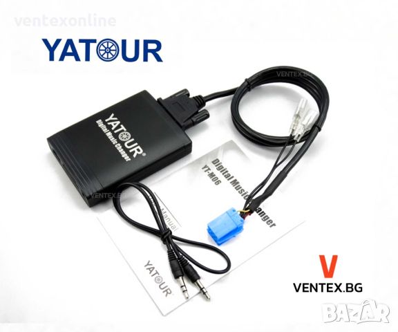 YATOUR дигитален чейнджър за Volkswagen от 1998 до 2005 година с USB и AUX, снимка 1 - Аксесоари и консумативи - 46450822