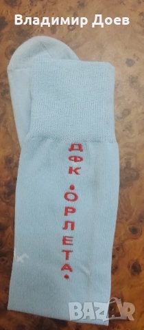 Бродерия върху чорапи 