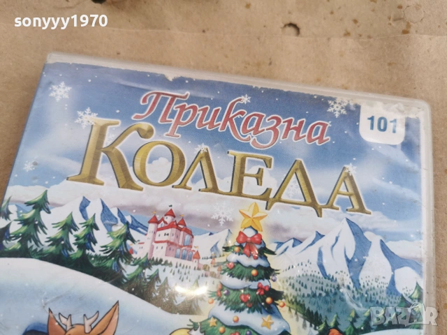 ПРИКАЗНА КОЛЕДА ДВД 0402261546LCHERY1, снимка 5 - DVD филми - 53354450