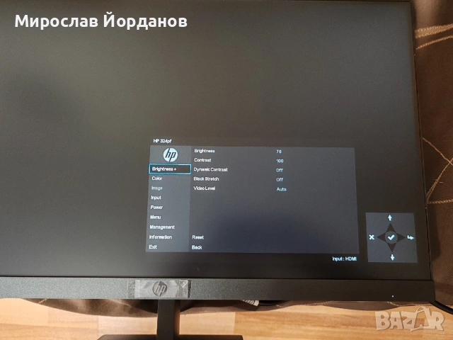 Нов монитор HP 324pf , 24",Full HD, HDMI,DP, LED, снимка 3 - Монитори - 35648192