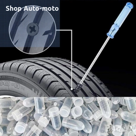 Комплект за ремонт на спукани гуми Automat-винтове за вулканизация, 31бр, снимка 6 - Аксесоари и консумативи - 53419278