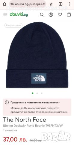 Зимни шапки Ralph Lauren, North Face, снимка 2 - Шапки - 42173799