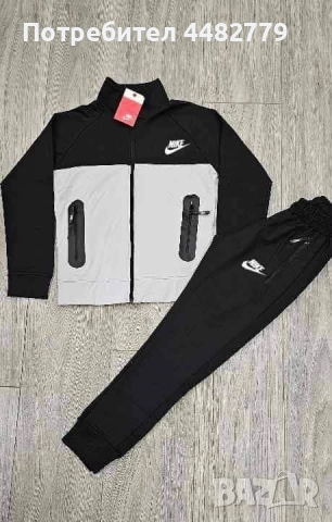 детски комплект , снимка 3 - Детски комплекти - 51538411