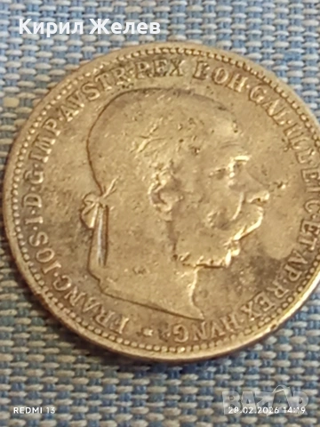 Сребърна монета 1 корона 1893г. Австрия Крал Франц Йозеф за КОЛЕКЦИЯ 52452, снимка 6 - Нумизматика и бонистика - 53656360