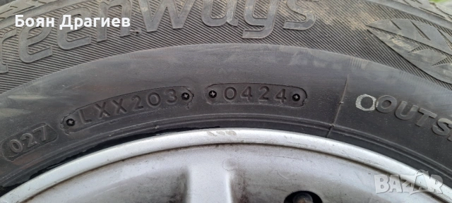 Летни гуми с джанти 15 , снимка 4 - Гуми и джанти - 53877931
