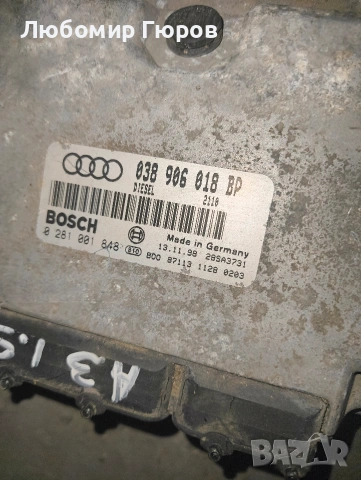 компютър за Ауди а3 1.9 тди 1999г, снимка 3 - Части - 53792594