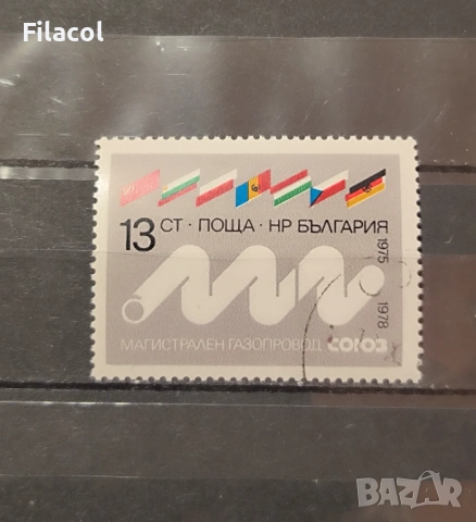 Магистрален газопровод "Союз" 1978