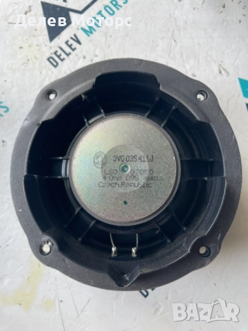 Предна дясна тонколона 3V0035411J от Skoda Karoq 1.5 TSI двигател DXDB, 150 кс., автоматик DSG7, снимка 2 - Части - 51666471