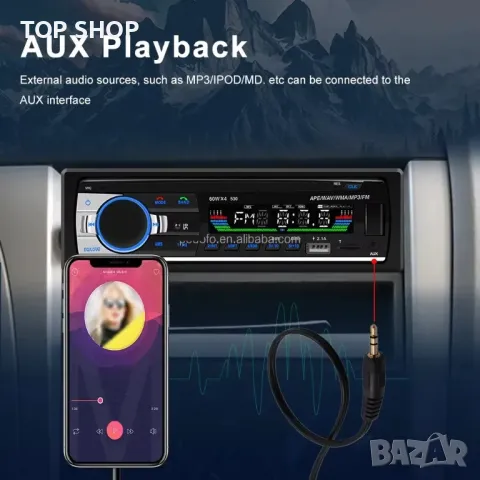 MP3, Плеър, USB, за автомобил, за кола, бус радио блутут CD разговори AUX 1DIN единичен дин с флашка, снимка 8 - Аксесоари и консумативи - 49746470