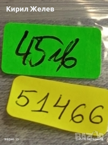 Стар механичен часовник мъжки INVENTIC SWISS MADE позлатен работи за КОЛЕКЦИЯ 51466, снимка 8 - Антикварни и старинни предмети - 52363020