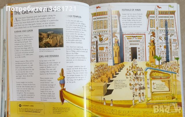 Енциклопедия на древния Египет / The Usborne Encyclopedia of Ancient Egypt, снимка 8 - Енциклопедии, справочници - 46498677