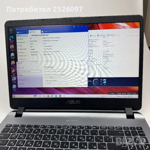 ASUS X507/15,6” FHD/i3-7020U/NVIDIA MX110/128GB NVMe+1TB HDD/6GB DDR4, снимка 10 - Лаптопи за работа - 48068015