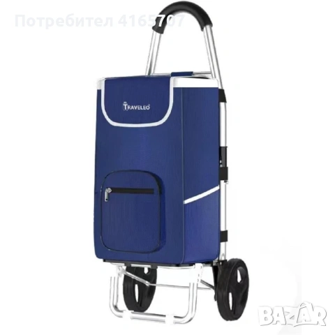 Сгъваема пазарска количка 56 литра Troll03Blue – лека, водоустойчива и стабилна с алуминиева констру