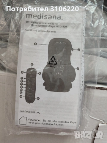 Масажен стол, снимка 3 - Масажори - 53931890