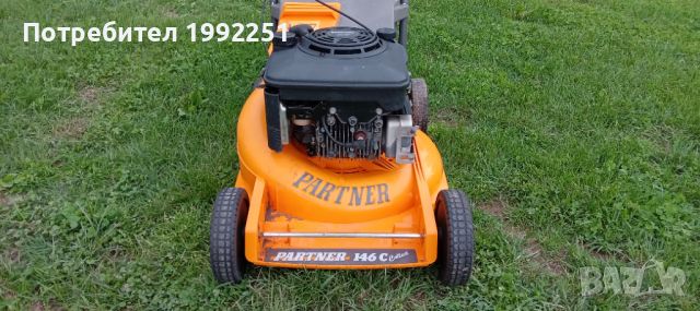 Бензинова косачка НОМЕР 08. Partner 146C. Четиритактов дигател на Briggs&Stratton. 3.5кс. 45см. шири, снимка 10 - Градинска техника - 45860123