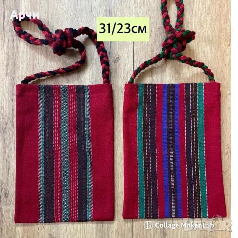 Етно памучни  торбички подходящи към народни носии, снимка 5 - Други ценни предмети - 51974351