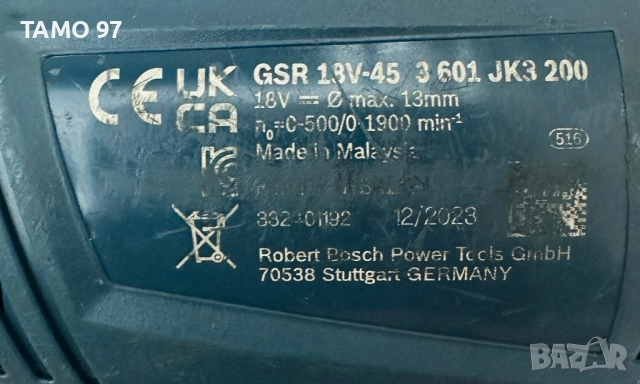 Bosch GSR 18V-45 - Безчетков винтоверт 18V боди!, снимка 4 - Винтоверти - 51500864
