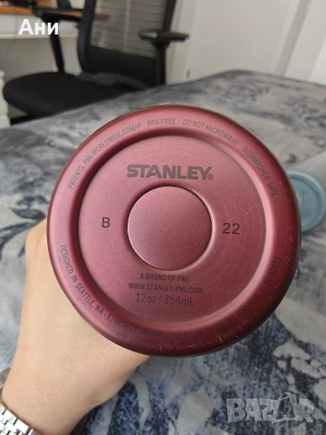 Stanley Trigger Action термуси 354мл, снимка 7 - Спортна екипировка - 53941293