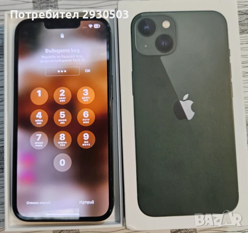 iPhone 13 128gb green , снимка 2 - Apple iPhone - 51120836