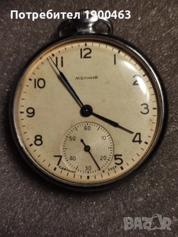 Молния.Рядка.Колекционерска.15 камъка., снимка 7 - Джобни - 53902106