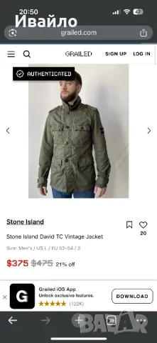 Stone Island David TC Vintage Jacket., снимка 11 - Якета - 50181110