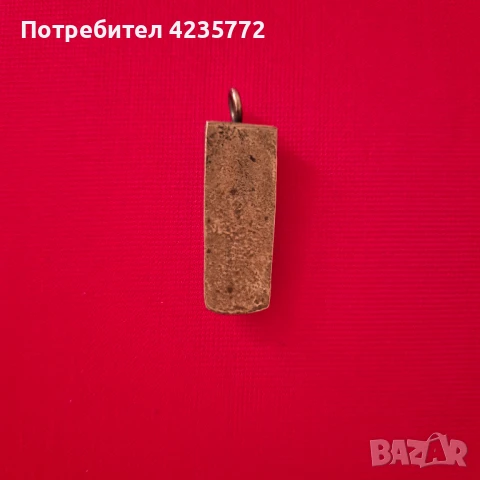 Стар бронзов амулет. Рядък тотем медальон. , снимка 2 - Други ценни предмети - 50924363