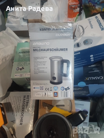 Каничка за мляко , снимка 4 - Аксесоари за кухня - 52926261