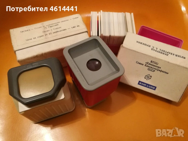 диапроектор ссср с диапозитиви, снимка 5 - Антикварни и старинни предмети - 53417727