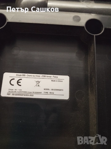 Вертикална прахосмукачка Rowenta RH 1239WO на части, снимка 6 - Прахосмукачки - 53190065