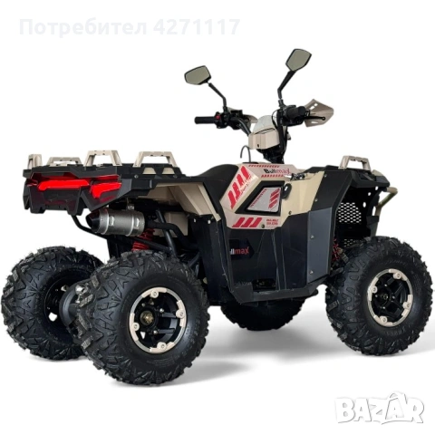 ATV BULLMAX POWERSPORT 150CC полуавтоматични скорости, мощният мотор - 2026г, 8” Гуми, С Теглич, снимка 4 - Мотоциклети и мототехника - 53094737