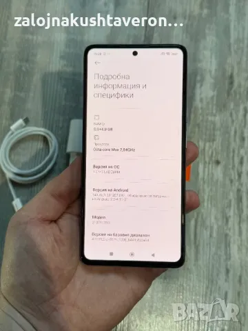 Xiaomi 11T Pro 5G 256 GB 8+4 GB Ram Dual Sim Чисто Нова Батерия 120 Hz , снимка 4 - Xiaomi - 48749122