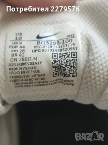 Мъжки маратонки Nike, н. 44, снимка 4 - Маратонки - 45797960